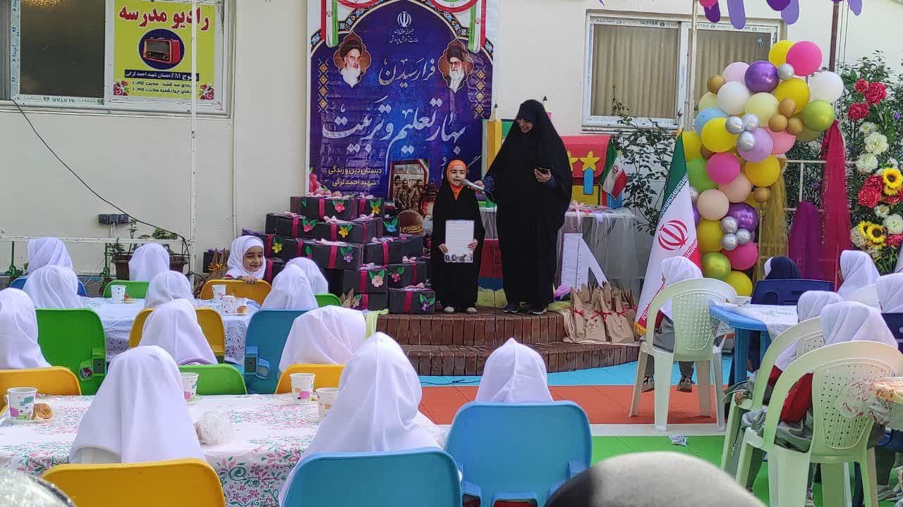 دبستان شهید لزگی