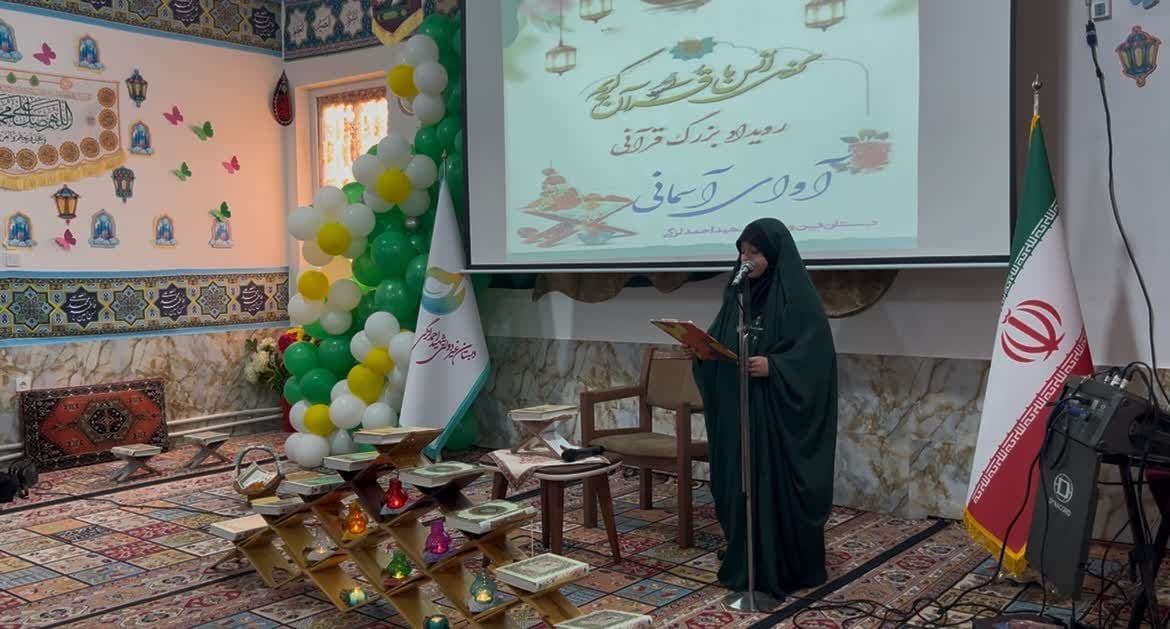 دبستان شهید لزگی